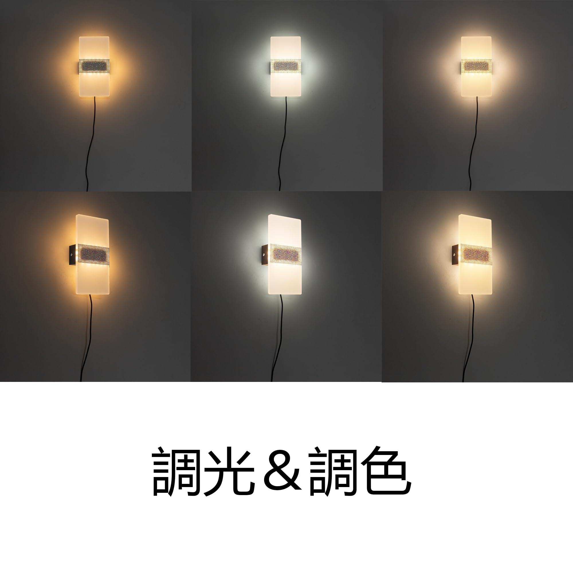 Amazon.co.jp : SKIVTGLAMP アクリル製半透明 壁掛け LED間接照明